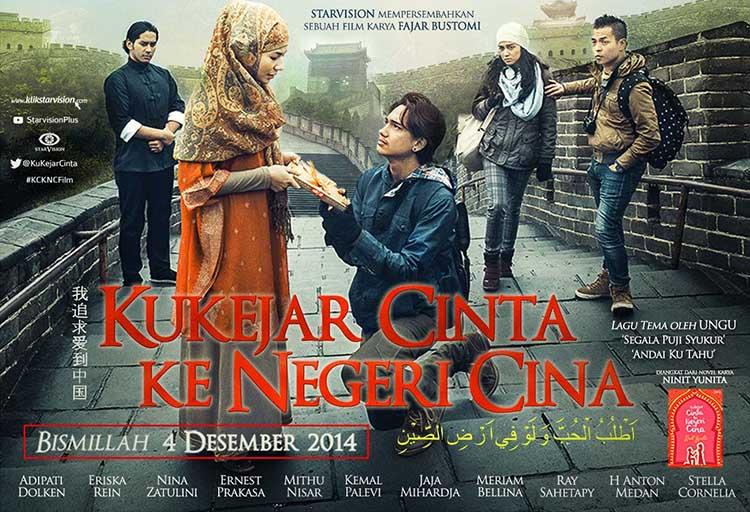 Judul Film Kisah Cinta Islami Charles Vance 