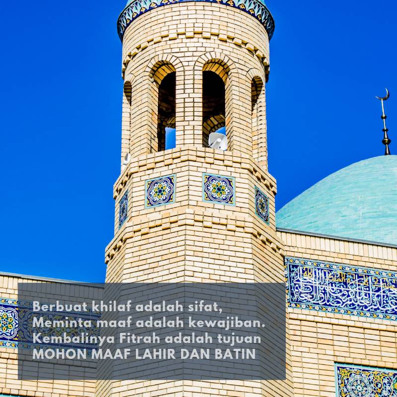 Kumpulan Ucapan Selamat Hari Raya Idul Fitri 2019 Kumpulan Ucapan Selamat Hari Raya Idul Fitri 2019