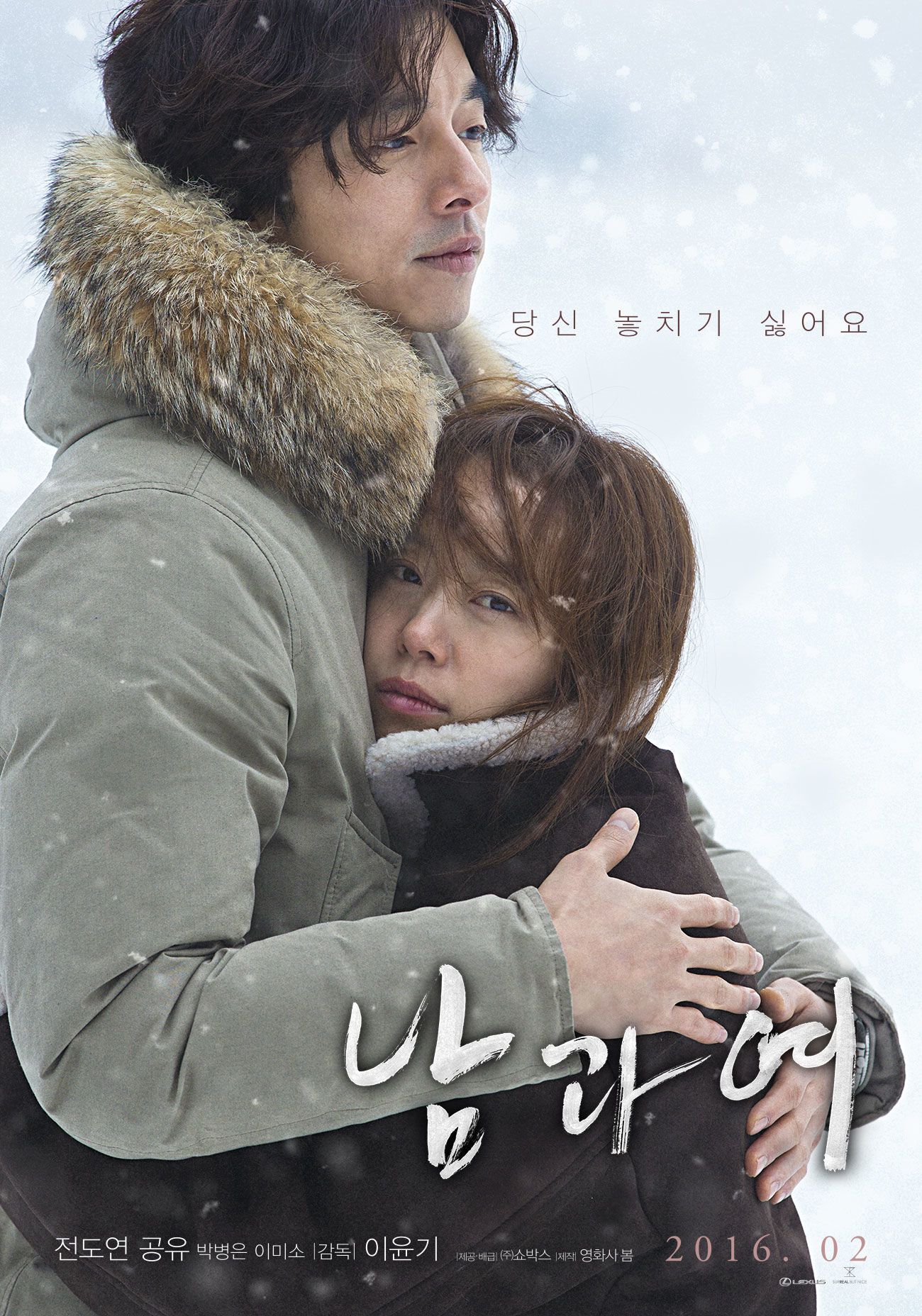 13 Rekomendasi Film Korea Terbaik yang Ada Adegan ‘Panas’