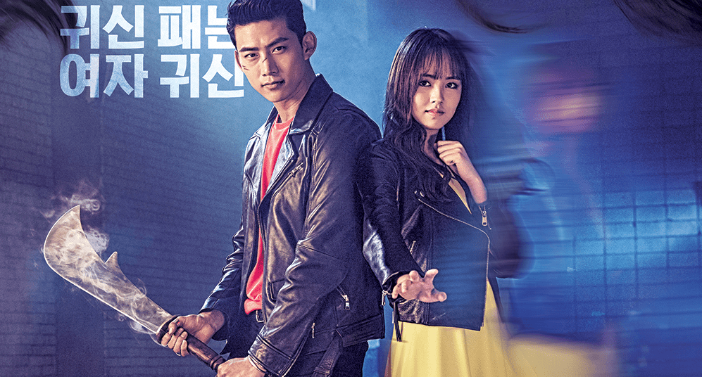 920 Cerita Hantu Drama Korea Terbaru