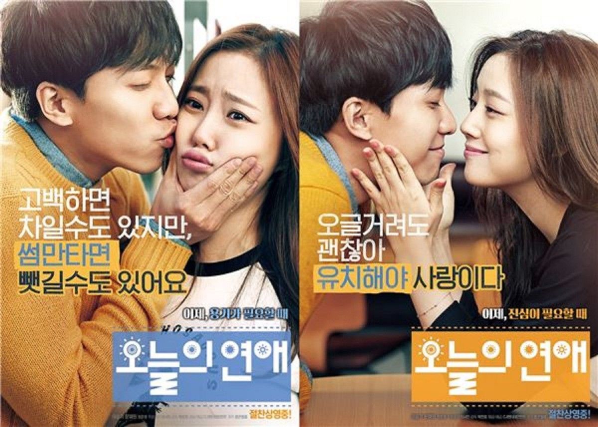 9800 Gambar Romantis Di Film Korea Gratis Terbaik