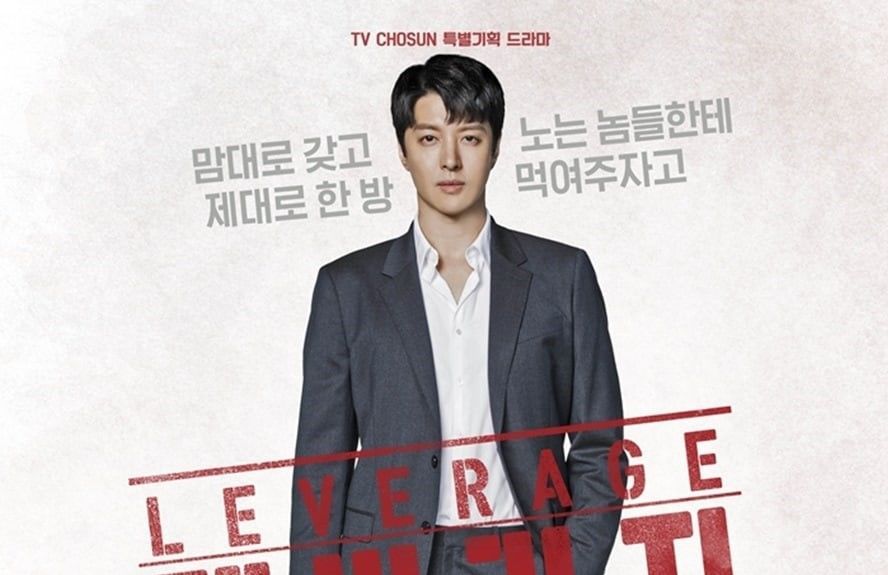 Deretan Judul Drama Korea yang Rilis Bulan Oktober