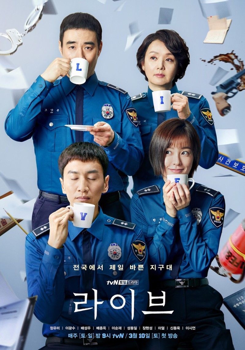 Dikritik Netizen, Ini 7 Drama Korea Paling Kontroversial