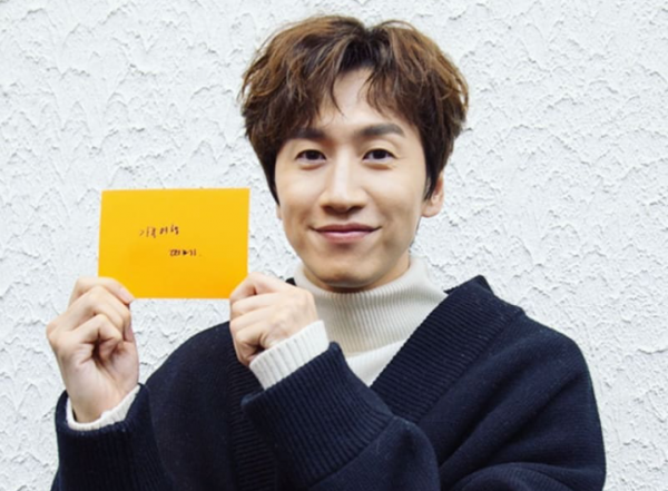 Operasi Pergelangan Kaki, Lee Kwang Soo Akan Hiatus dari Running Man