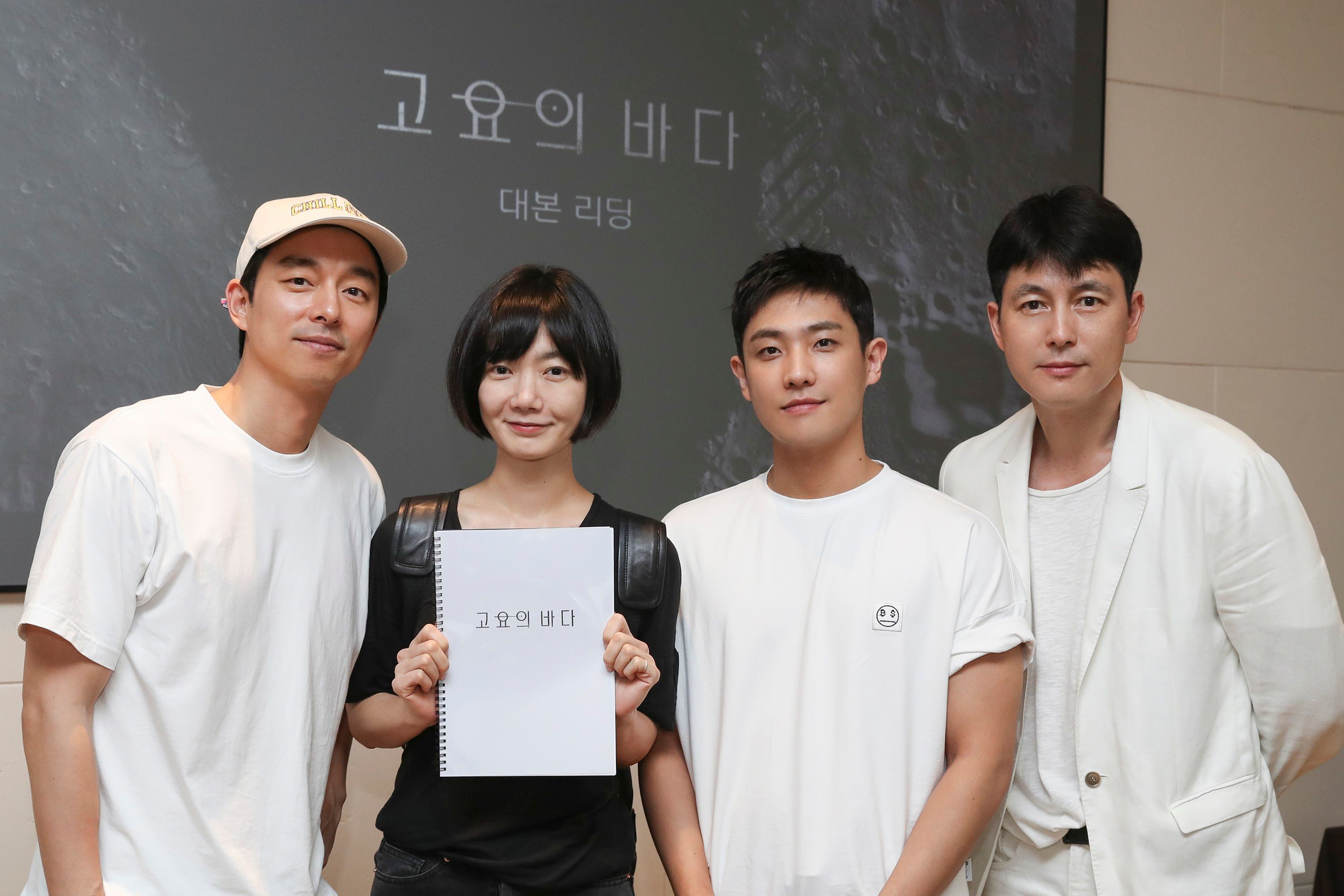 5 Fakta The Silent Sea, Serial Drama Terbaru Gong Yoo