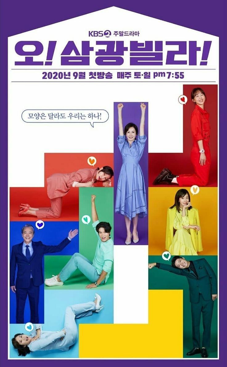 Siap-siap Baper, Ini 5 Drama Korea Super Romantis 