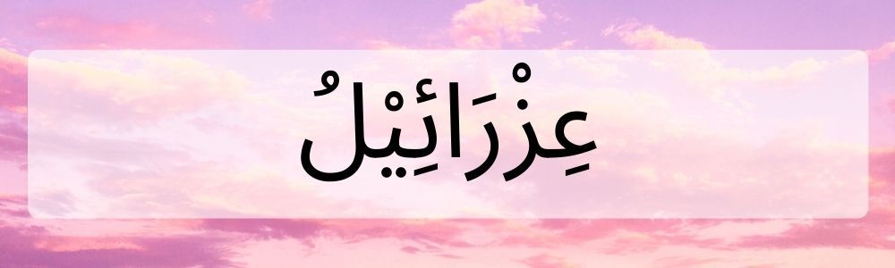 Ingat Kembali, Yuk! Ini 10 Nama Malaikat & Tugasnya dalam Agama Islam