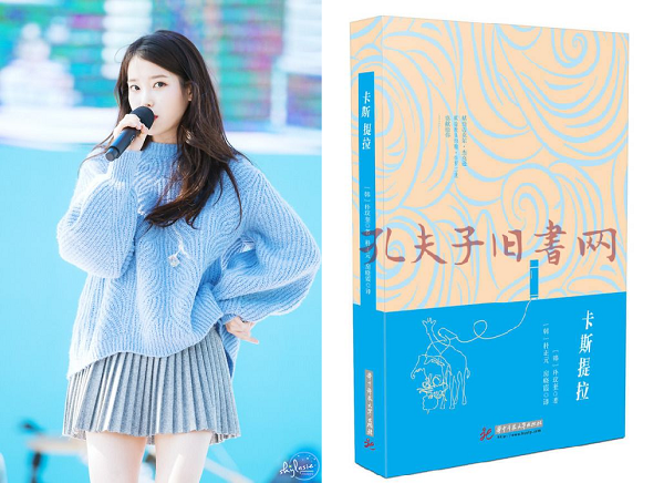 Mengintip 5 Rekomendasi Buku Best-Seller Korea dari Artis Idola Kpop