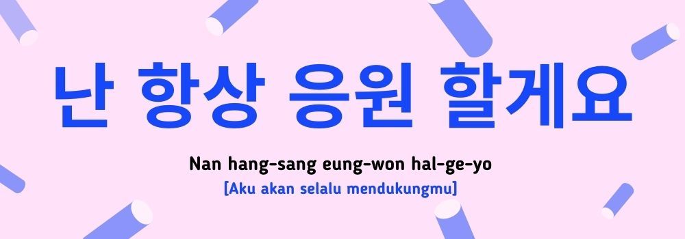 Translate bahasa korea ke indonesia
