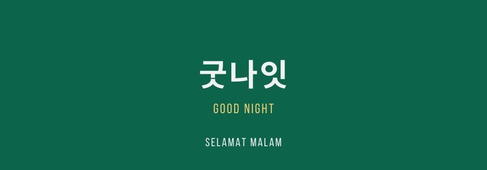 Catat Nih, 7 Macam Ucapan Selamat Tidur untuk Pacar dalam Bahasa Korea