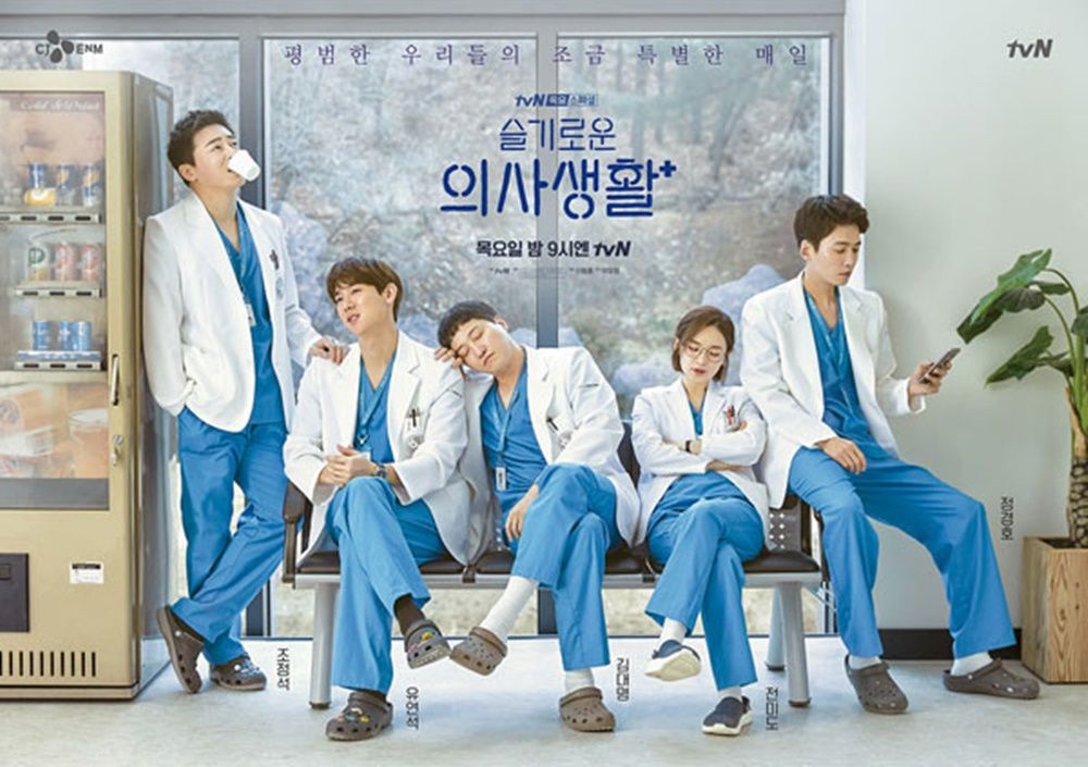 12 Drama Korea yang Tayang 2021 Ini, Banyak Diperankan Idol Kpop