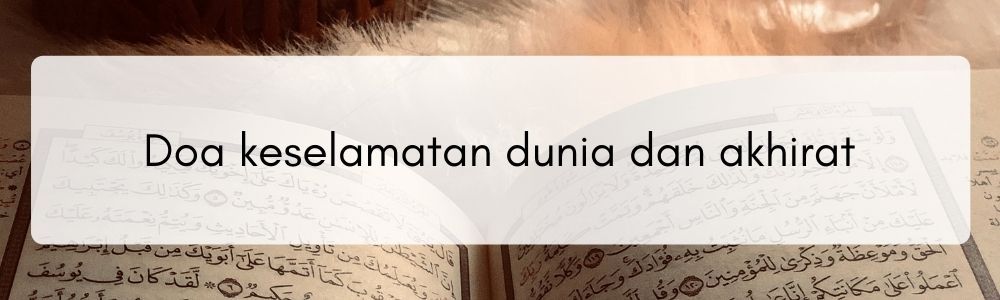 Doa mohon keampunan di bulan ramadhan