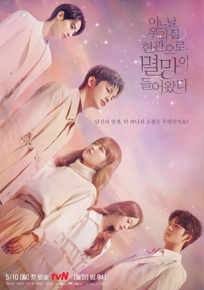 Ini 7 Rekomendasi Drama Korea tvN 2021, Ada Hospital Playlist 2!