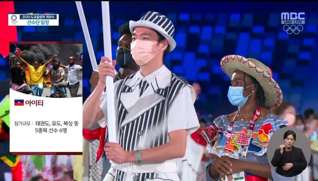 Tampilkan Gambar Kurang Pantas di Pembukaan Olimpiade, MBC Minta Maaf