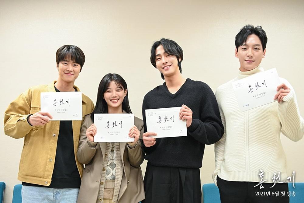 6 Rekomendasi KDrama yang Tayang Agustus 2021, Ada Kim Seon Ho!