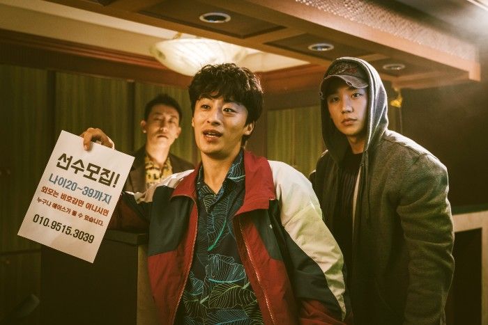 'D.P.' Menjadi Serial Korea Netflix dengan Eksekusi Terbaik Tahun Ini