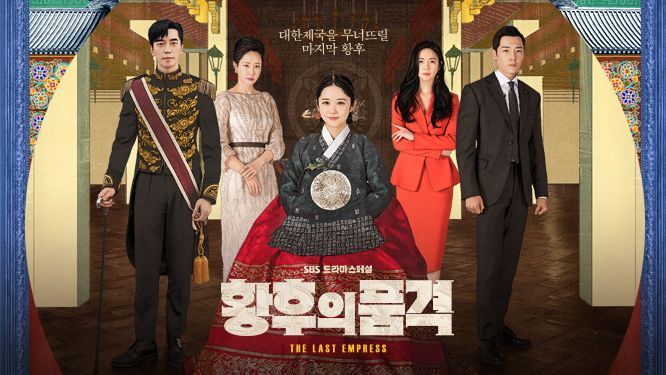 10 Rekomendasi Drama Korea 18 Yang Ada Adegan Panasnya 