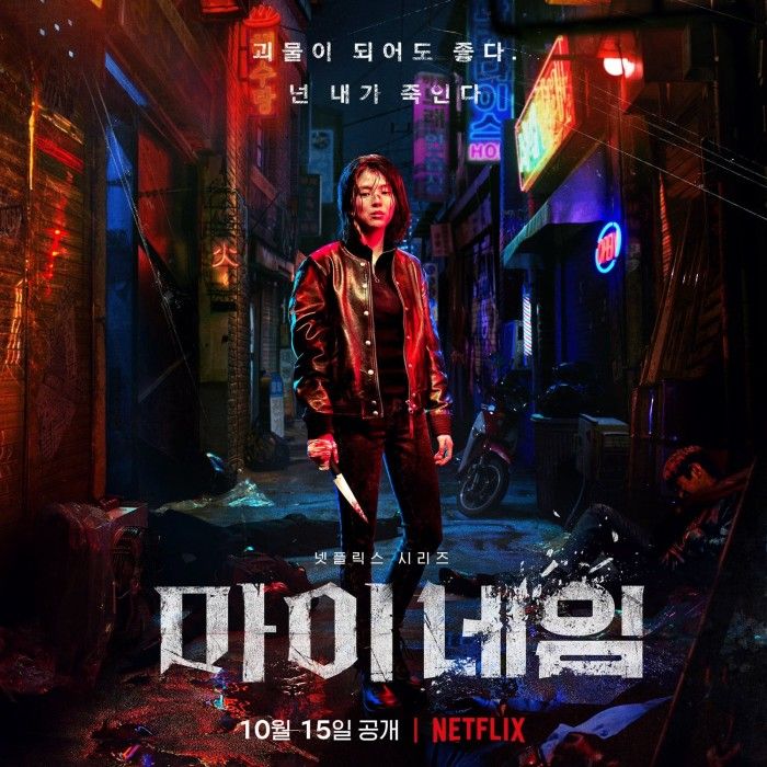Ada Han So Hee, Ini 6 Rekomendasi Drama Korea Rilis Oktober 2021 