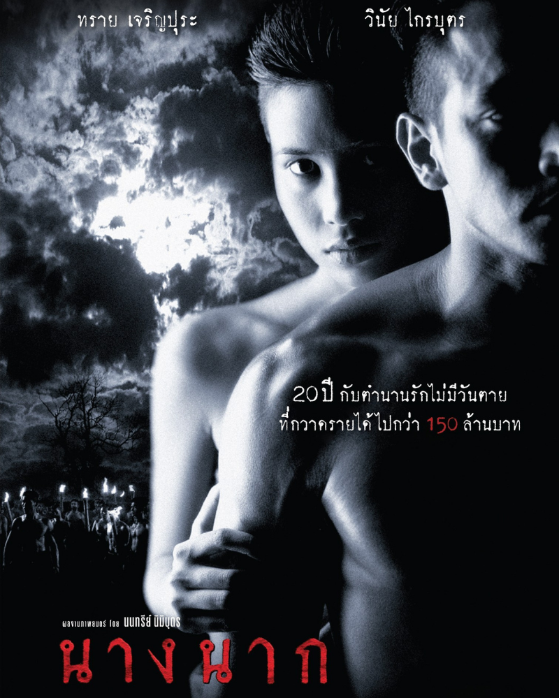 15 Rekomendasi Film Horor Thailand di Netflix untuk Menemani Masa PPKM