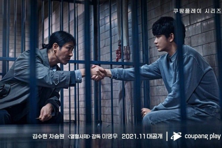 Drama Korea Crime Terbaru Kim So Hyun & Cha Seung Won, Patut Dinanti!
