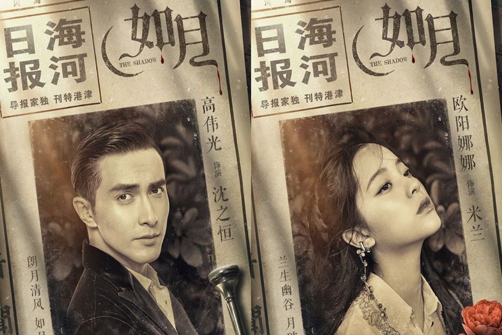Winwin 'WayV' Debut Aktor, Ini Fakta Menarik Drama Tiongkok 'Ru Yue'