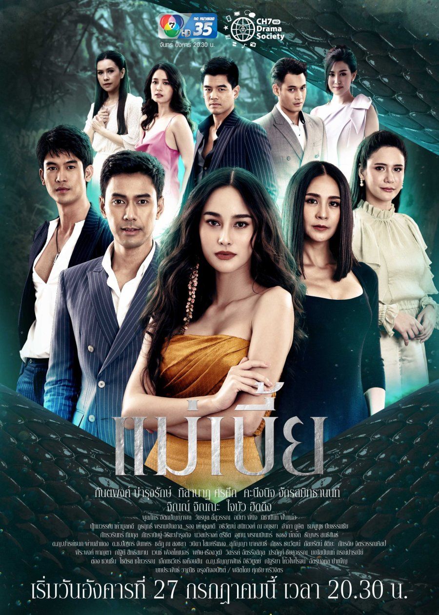 10 Deretan Film Semi Thailand Genre Horor, Komedi dan Erotis 