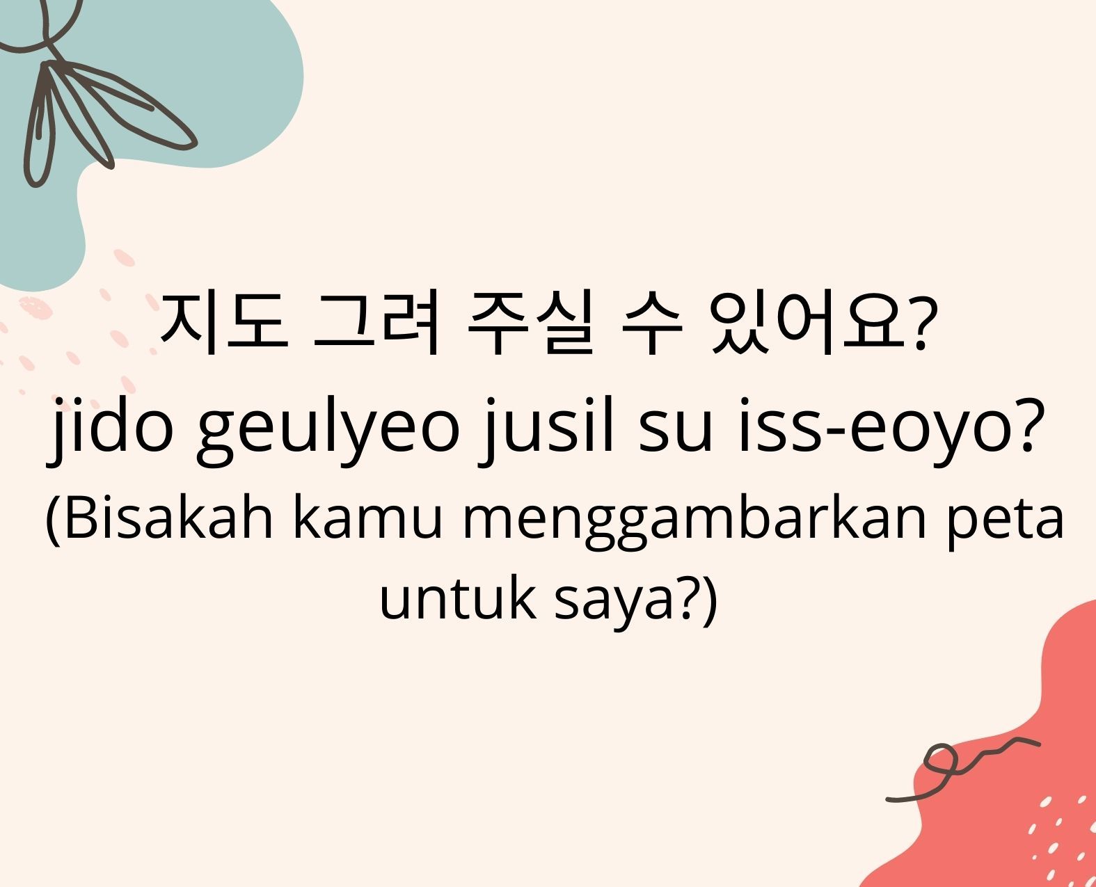 Note!  20 Useful Korean Phrases for Tourists