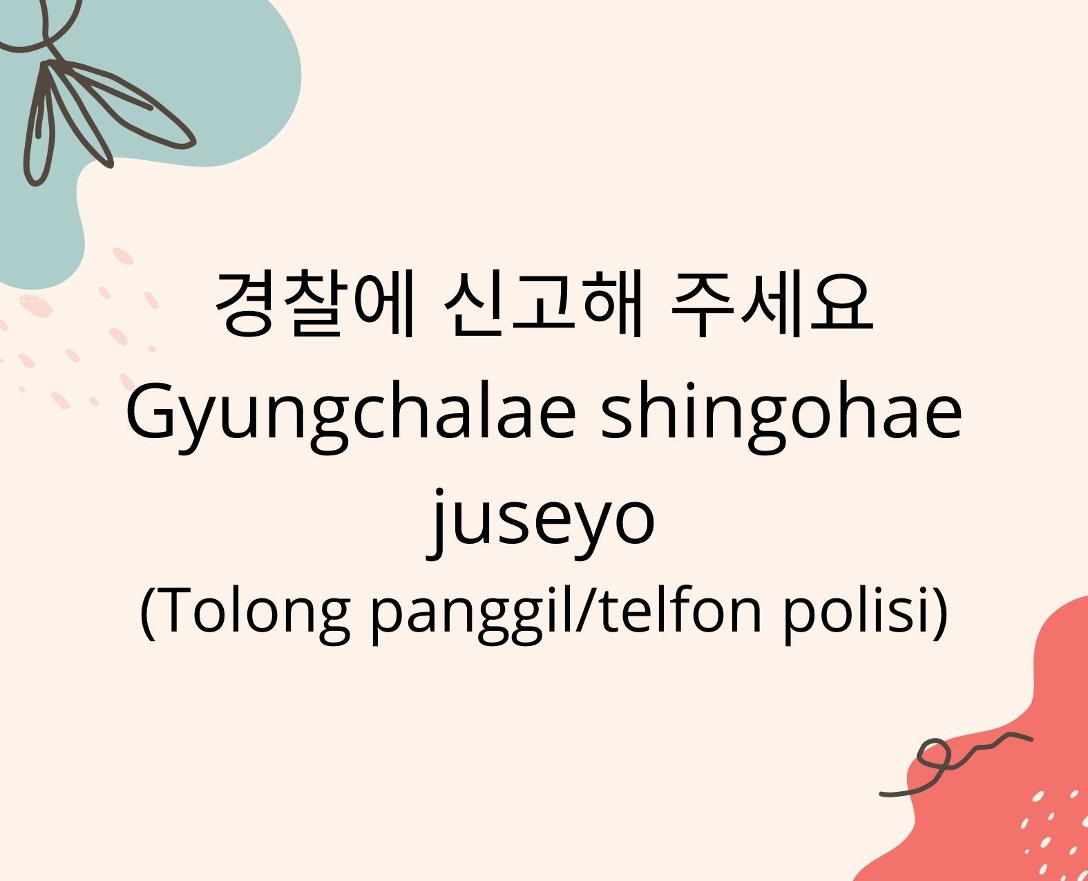 Note!  20 Useful Korean Phrases for Tourists