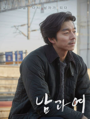 14 Aktor Korea yang Pernah Beradegan Panas, Bikin Berdebar!
