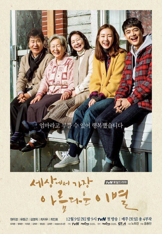 Ada 'Our Blues', Ini Drama Korea Terbaik yang Ditulis Noh Hee Kyung 