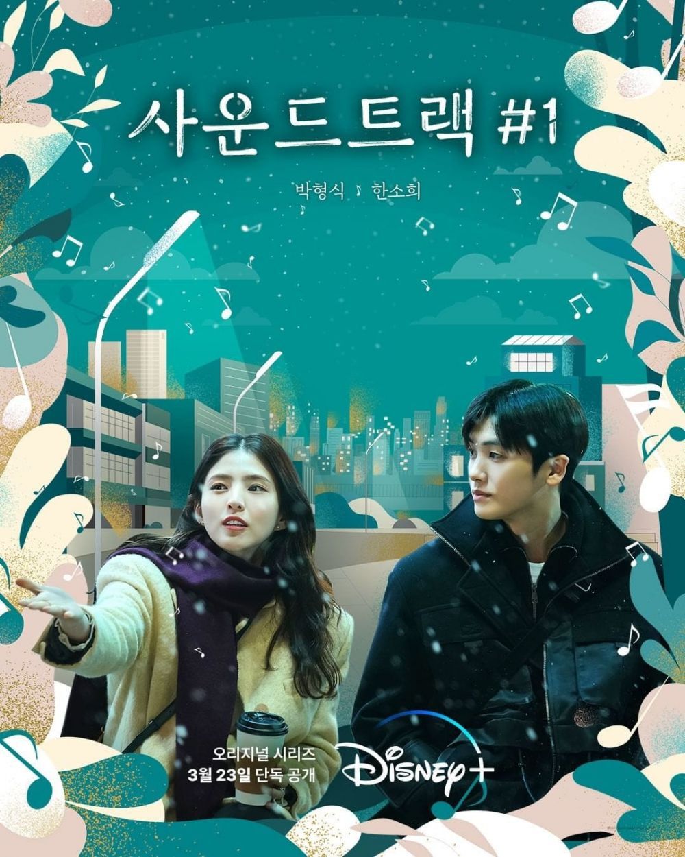 Ada 'The Sound Of Magic', Ini 6 Drama Korea 2022 dengan Episode Pendek
