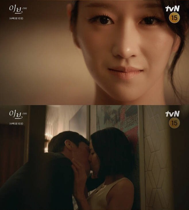 Baru Tayang, Drama Korea 'Eve' Sudah Menerima Kritikan Publik