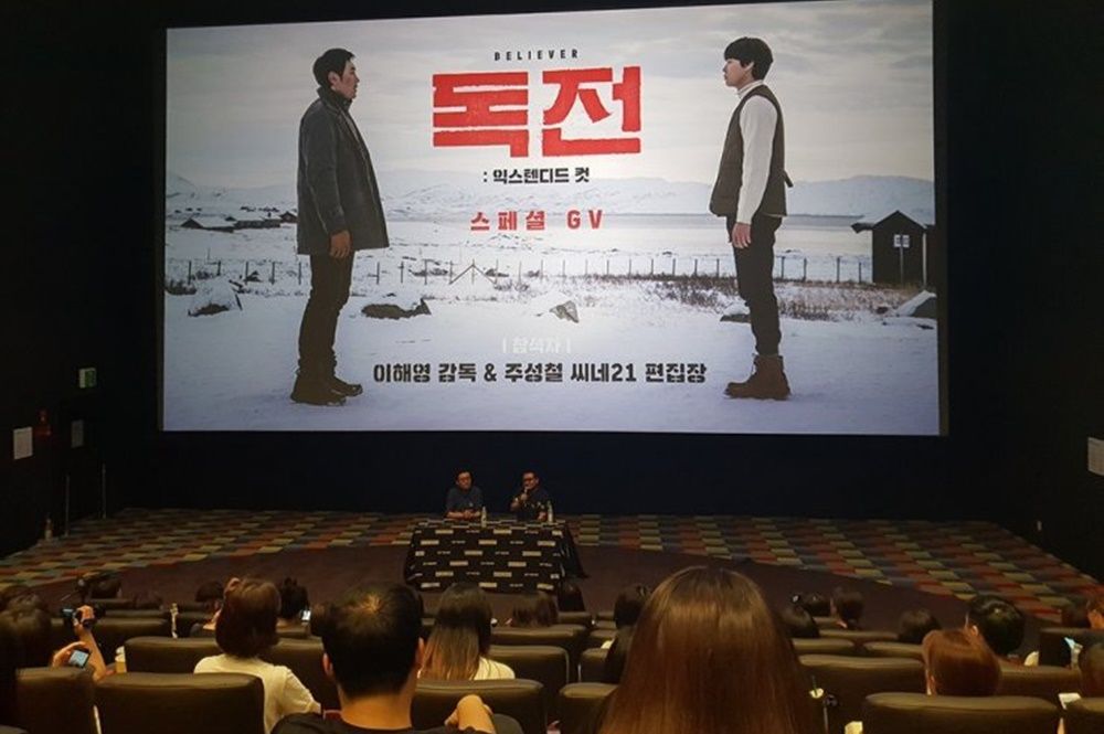 Film Korea 'Believer 2' Rilis Daftar Pemain, Ryu Jun Yeol Ikut Main?