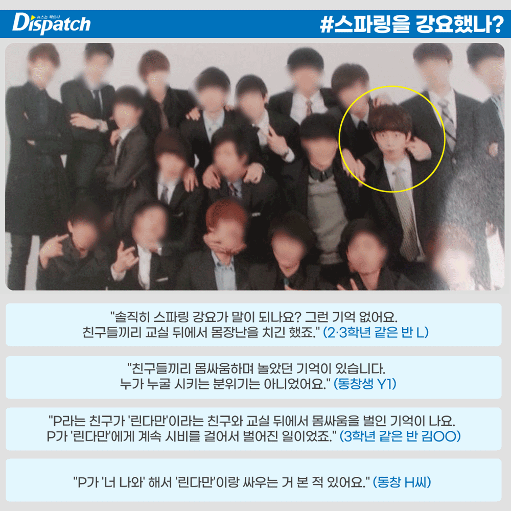 Dispatch Investigasi Dugaan Bullying Nam Joo Hyuk, Ini Hasilnya!
