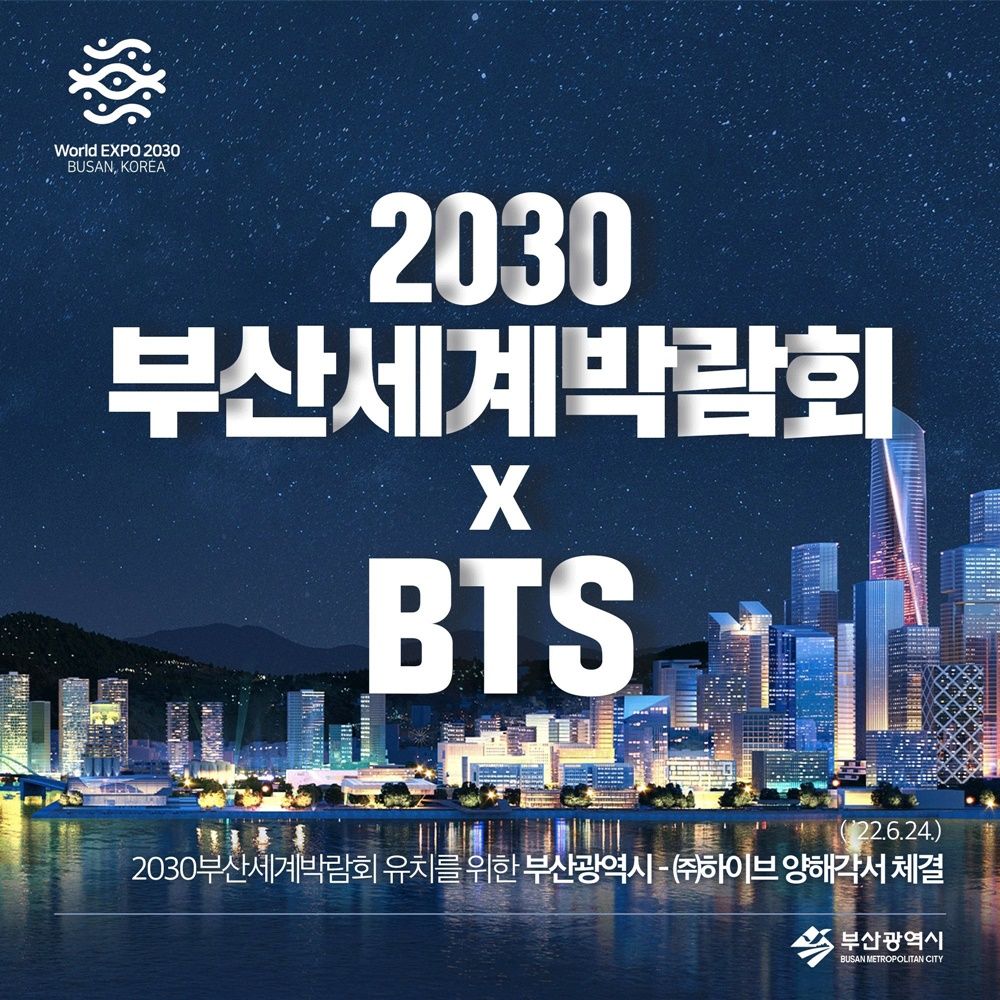Jadi Duta World Expo 2030, BTS Gelar Konser Gratis di Busan?