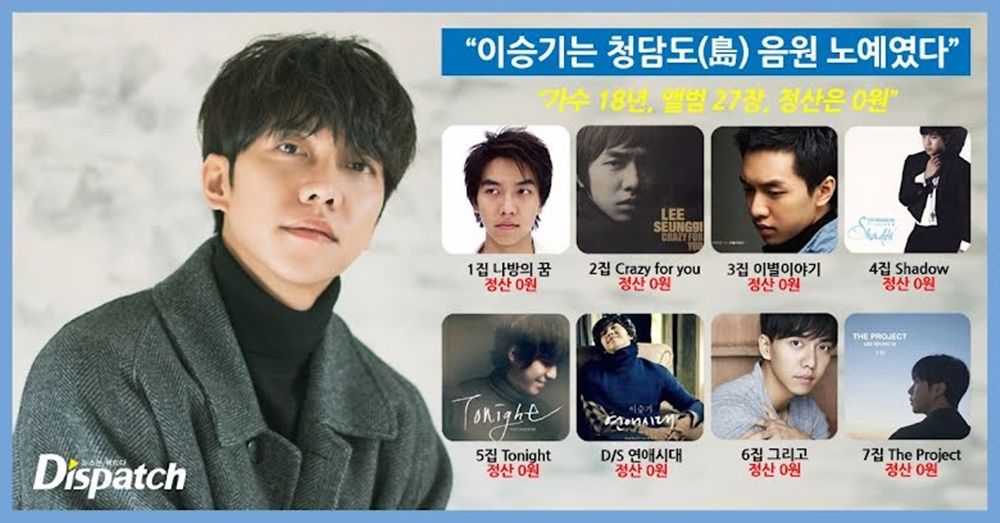 Lee Seung Gi Tak Dibayar, 10 Fakta Terbaru Kasus Hook Entertainment